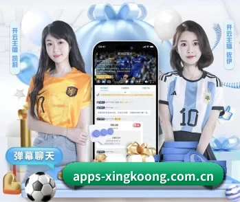 apps-xingkoong.com.cn的故事 - 体育资讯内容服务 | xingkong